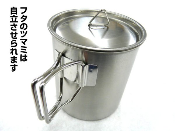 画像5: ガオバブ(Gaobabu)☆Gaobabuステンマグカップ 300ml&400mlのセット(フタ・メッシュ袋付) (5)