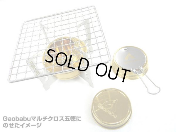 画像6: ガオバブ(Gaobabu)☆Gaobabuステンレスミニ網 角型12.5cm 2枚セット(日本製) (6)