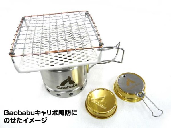 画像4: ガオバブ(Gaobabu)☆Gaobabuセラミック付き焼き網 角型12.5cm(日本製) (4)
