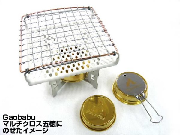 画像6: ガオバブ(Gaobabu)☆Gaobabuセラミック付き焼き網 角型12.5cm(日本製) (6)