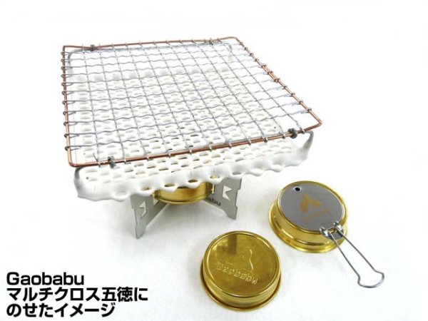 画像6: ガオバブ(Gaobabu)☆Gaobabuセラミック付き焼き網 角型15cm(日本製) (6)