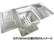 画像5: ガオバブ(Gaobabu)☆Gaobabuスチールミニ焼き網 B6サイズ5枚セット(中国製)【メール便だと送料220円】 (5)