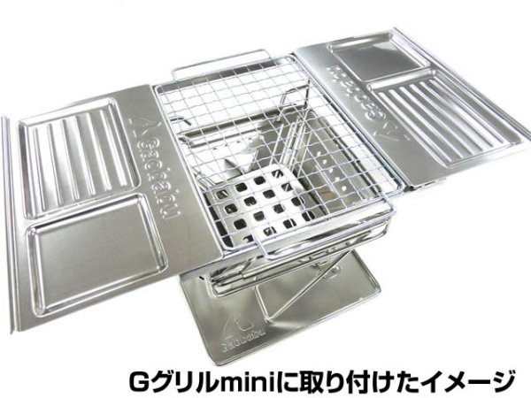 画像5: ガオバブ(Gaobabu)☆Gaobabuスチールミニ焼き網 B6サイズ5枚セット(中国製) (5)