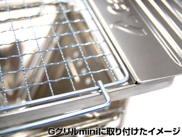 画像6: ガオバブ(Gaobabu)☆Gaobabuスチールミニ焼き網 B6サイズ5枚セット(中国製) (6)