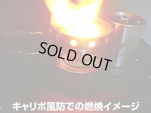 画像5: ガオバブ(Gaobabu)☆Gaobabu缶入り固形燃料（1時間タイプ） (5)