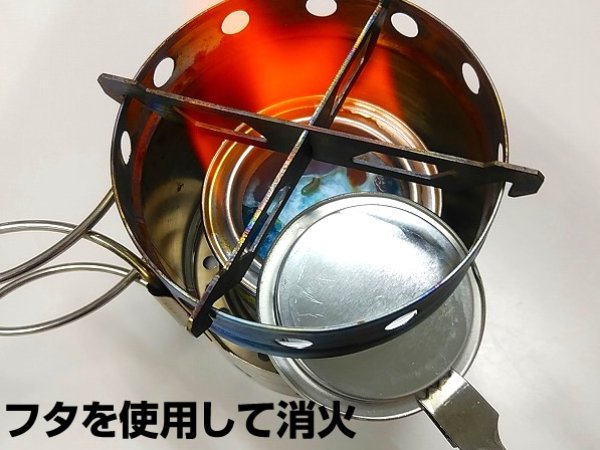 画像7: ガオバブ(Gaobabu)☆Gaobabu缶入り固形燃料(1時間タイプ) (7)