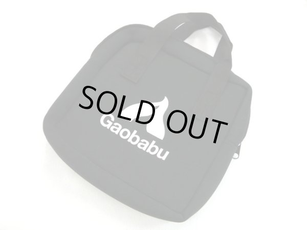 画像1: ガオバブ(Gaobabu)☆Gaobabu Gグリルminiのネオプレーン収納バッグ (1)