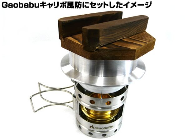 画像6: ガオバブ(Gaobabu)☆Gaobabuおそとで釜飯(小) 0.5合炊き メッシュ袋・ミニしゃもじ付 (6)