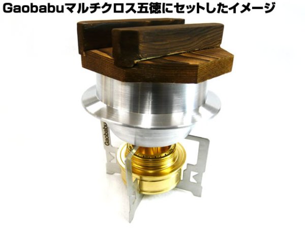 画像7: ガオバブ(Gaobabu)☆Gaobabuおそとで釜飯(小) 0.5合炊き メッシュ袋・ミニしゃもじ付 (7)