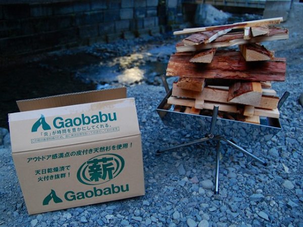 画像3: ガオバブ(Gaobabu)☆Gaobabu杉薪(約5kg) (3)
