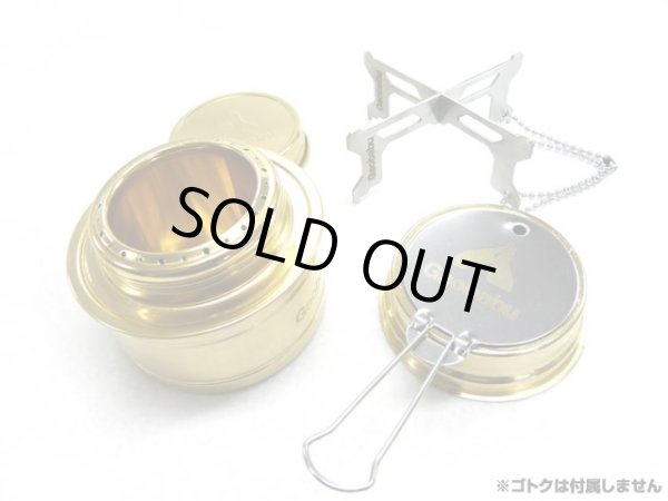 画像7: ガオバブ(Gaobabu)☆GaobabuアルコールバーナーDEEPタイプ(深型) 収納袋付き (7)