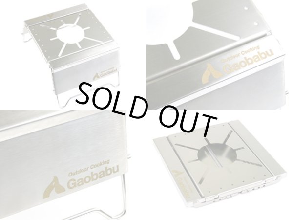 画像2: 【期間限定50％OFFキャンペーン中！】ガオバブ(Gaobabu)☆Gaobabuマルチクッカースタンド　GMCS-01 (2)