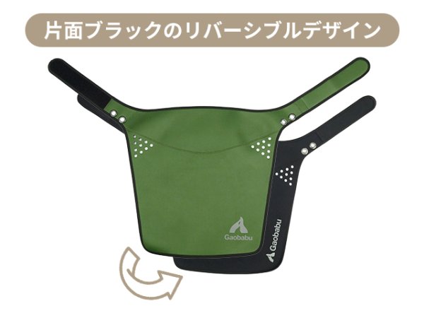 画像2: ガオバブ(Gaobabu)☆トレッキングヒップガードG-β(ハトメ穴付き)(オリーブ)※収納袋付き【同梱発送不可】 (2)