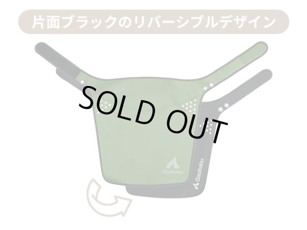 画像2: ガオバブ(Gaobabu)☆トレッキングヒップガードG-β（ハトメ穴付き）（オリーブ）※収納袋付き【同梱発送不可】 (2)