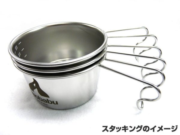 画像6: ガオバブ(Gaobabu)☆Gaobabuロゴ入り深型シェラカップ 300ml (日本製) (6)