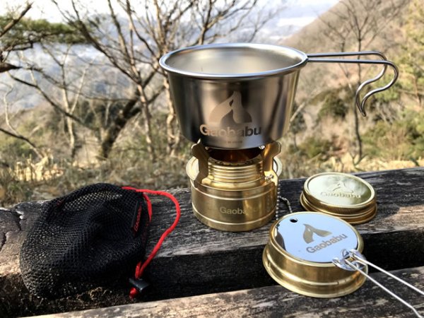 画像9: ガオバブ(Gaobabu)☆Gaobabuロゴ入り深型シェラカップ 300ml (日本製) (9)