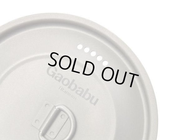 画像2: ガオバブ(Gaobabu)☆Gaobabuチタンポットの蓋（内径117〜120mm用） (2)