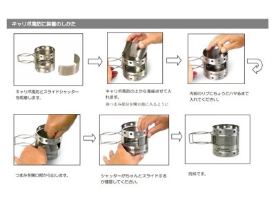 画像3: ガオバブ(Gaobabu)☆キャリボ風防スライドシャッター（2022年改良版）【送料590円 3980円以上送料無料】