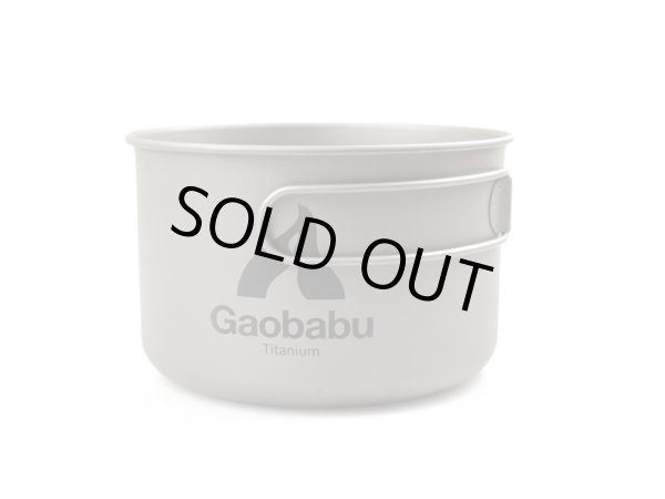 画像4: 【期間限定30％OFFキャンペーン中！】ガオバブ(Gaobabu)☆チタンポットSOLO　1300（フタ・厚手メッシュ袋付き） (4)