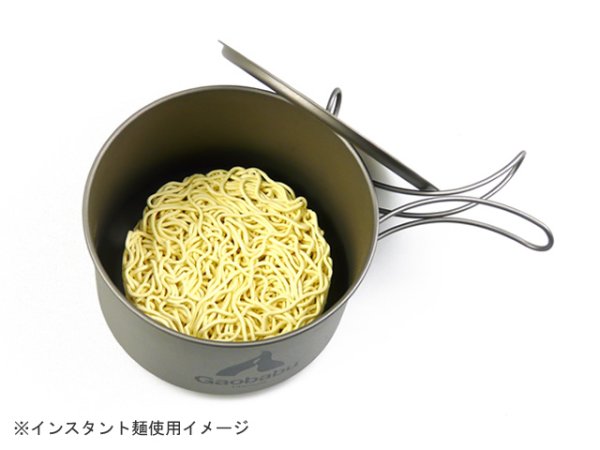 画像6: 【期間限定30％OFFキャンペーン中！】ガオバブ(Gaobabu)☆チタンポットSOLO　1300（フタ・厚手メッシュ袋付き） (6)