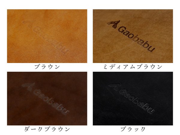 画像3: ガオバブ(Gaobabu)☆高級本革カセットボンベ（CB缶）＆ボトルカバー　※日本製 (3)