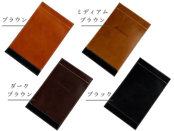 画像4: ガオバブ(Gaobabu)☆高級本革カセットボンベ（CB缶）＆ボトルカバー　※日本製 (4)