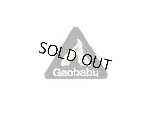 画像1: ガオバブ(Gaobabu)☆Gaobabuロゴ刺繍ワッペン（三角型） ブラック/ベージュ ※日本製 (1)