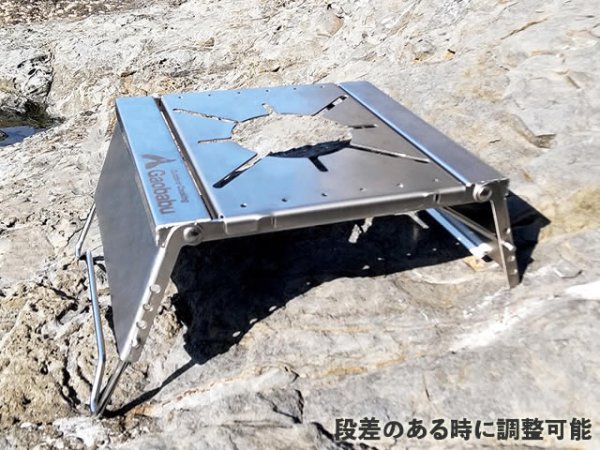 画像7: ガオバブ(Gaobabu)☆Gaobabuコンパクトクッカースタンド(遮熱板タイプ)※収納袋付き Type-A (7)