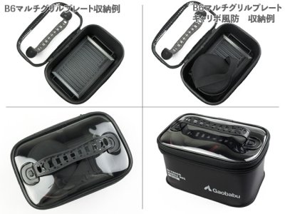 画像2: ガオバブ(Gaobabu)☆Gaobabu EVAアウトドアモバイルBOX（B6サイズ）【送料590円 3980円以上送料無料】