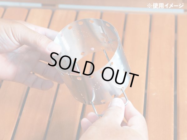 画像3: ガオバブ(Gaobabu)☆Gaobabu　U字五徳 (3)