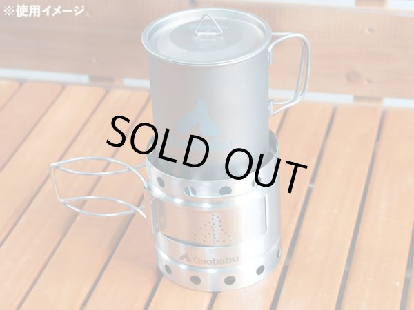 画像6: ガオバブ(Gaobabu)☆Gaobabu　U字五徳 (6)