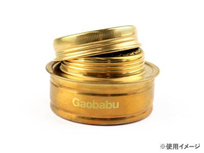 画像3: ガオバブ(Gaobabu)☆Gaobabu アルコールバーナー 携帯用フタ・キャップ【メール便だと送料220円】