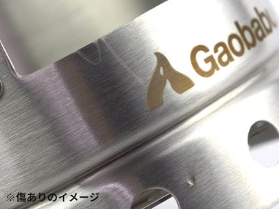 画像1: 【アウトレット】ガオバブ(Gaobabu)☆Gaobabuキャリボ風防(専用クロス五徳＋収納ポーチ付き)