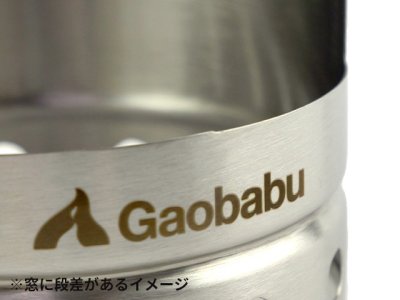 画像3: 【アウトレット】ガオバブ(Gaobabu)☆Gaobabuキャリボ風防(専用クロス五徳＋収納ポーチ付き)