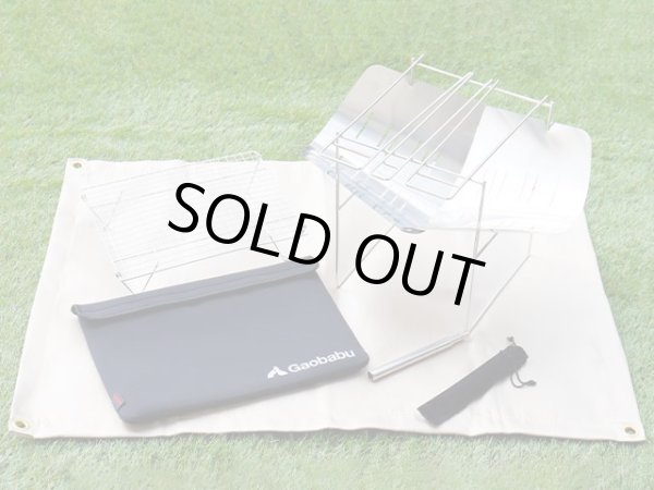 画像2: ガオバブ(Gaobabu)☆GaobabuコンパクトA4焚き火台オールインワンセット (2)