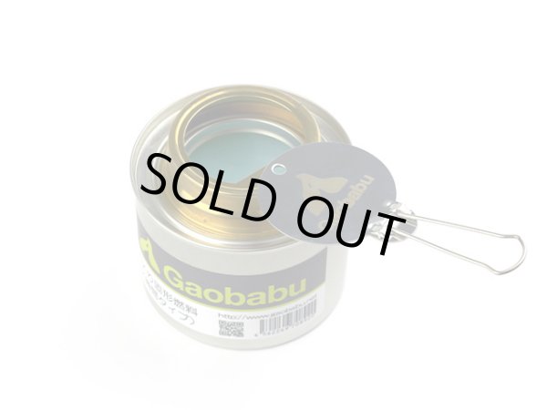 画像6: ガオバブ(Gaobabu)☆Gaobabu缶入り固形燃料（2時間タイプ） (6)