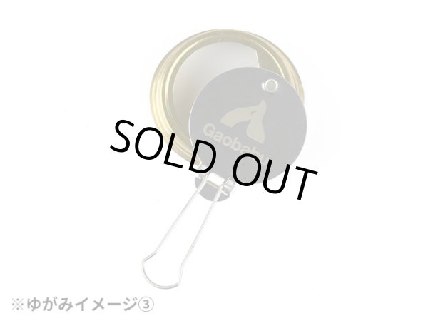 画像4: 【アウトレット】ガオバブ(Gaobabu)☆Gaobabu固形燃料用 火力調整・消火フタ (4)