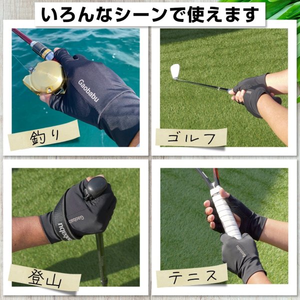 画像3: ガオバブ(Gaobabu)☆Gaobabu手甲グローブ(5本指出しタイプ) フリーサイズ ブラック (3)