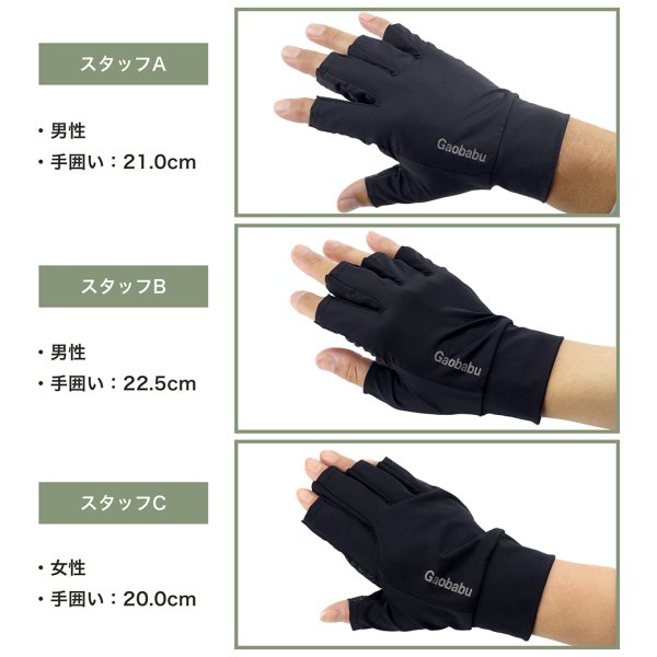 画像8: ガオバブ(Gaobabu)☆Gaobabu手甲グローブ(5本指出しタイプ) フリーサイズ ブラック (8)