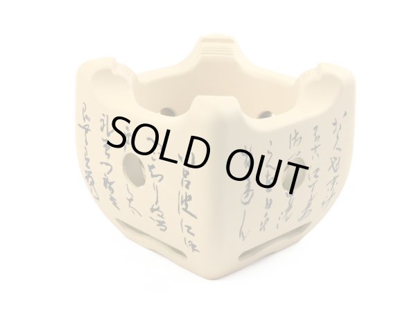 画像7: Gaobabu☆日本情緒いろはコンロセット(小)白 (7)