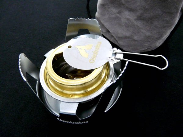 画像5: ガオバブ(Gaobabu)☆オリジナル固形燃料コンロセット(お得4点セット) GSET-03 (5)