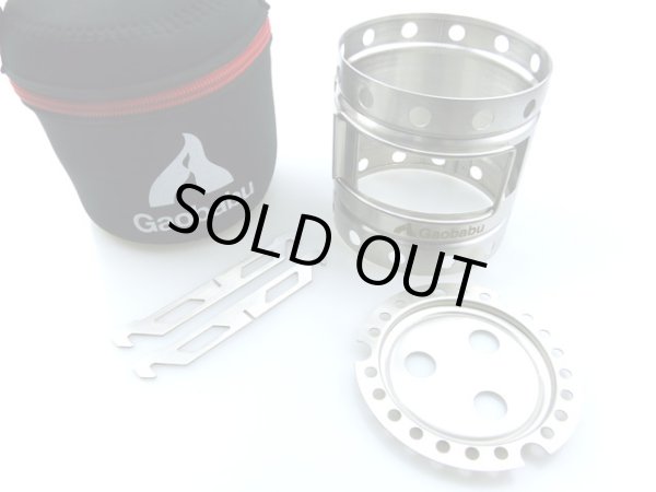 画像5: ガオバブ(Gaobabu)☆Gaobabuキャリボ風防+固形燃料ツール+メスティンTR-210のセット GSET-11 (5)