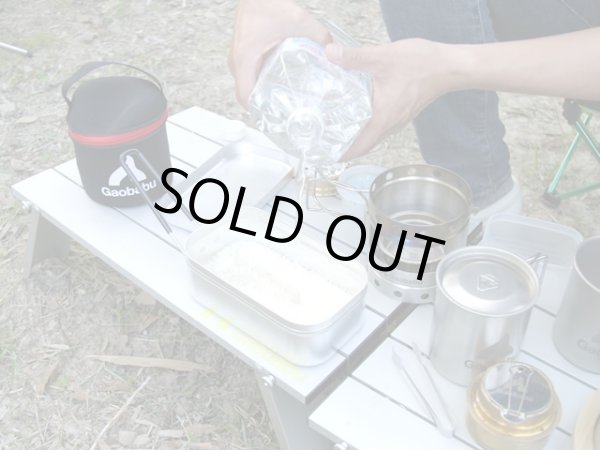 画像8: ガオバブ(Gaobabu)☆Gaobabuキャリボ風防+固形燃料ツール+メスティンTR-210のセット GSET-11 (8)