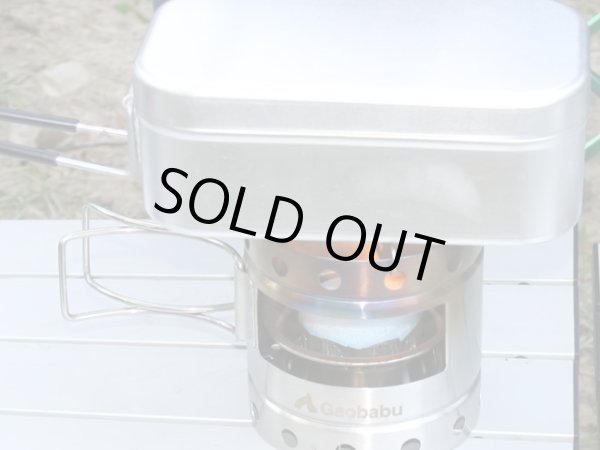 画像9: ガオバブ(Gaobabu)☆Gaobabuキャリボ風防+固形燃料ツール+メスティンTR-210のセット GSET-11 (9)