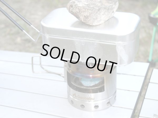 画像10: ガオバブ(Gaobabu)☆Gaobabuキャリボ風防+固形燃料ツール+メスティンTR-210のセット GSET-11 (10)