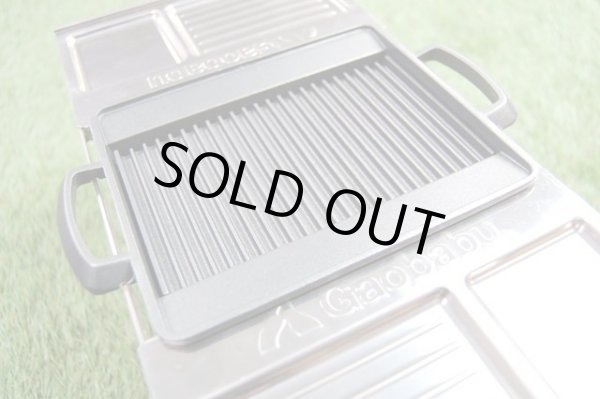 画像6: ガオバブ(Gaobabu)☆Gaobabu Gグリルmini＋Gaobabuミニグリルプレートセット GSET-17 (6)