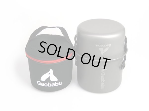 画像7: ガオバブ(Gaobabu)☆Gaobabuキャリボ風防+アルミクッカーSOLO 1000セット GSET-19 (7)