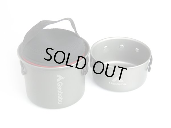 画像9: ガオバブ(Gaobabu)☆Gaobabuキャリボ風防+アルミクッカーSOLO 1000セット GSET-19 (9)