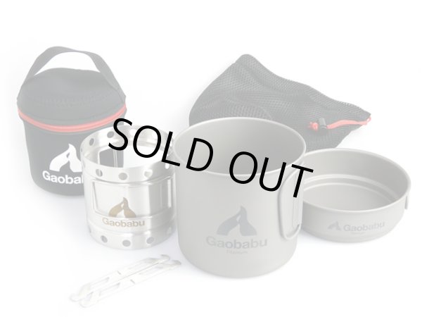 画像1: ガオバブ(Gaobabu)☆Gaobabuキャリボ風防＋チタンクッカーSOLO 1100セット GSET-20 (1)