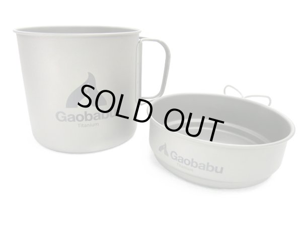 画像4: ガオバブ(Gaobabu)☆Gaobabuキャリボ風防＋チタンクッカーSOLO 1100セット GSET-20 (4)